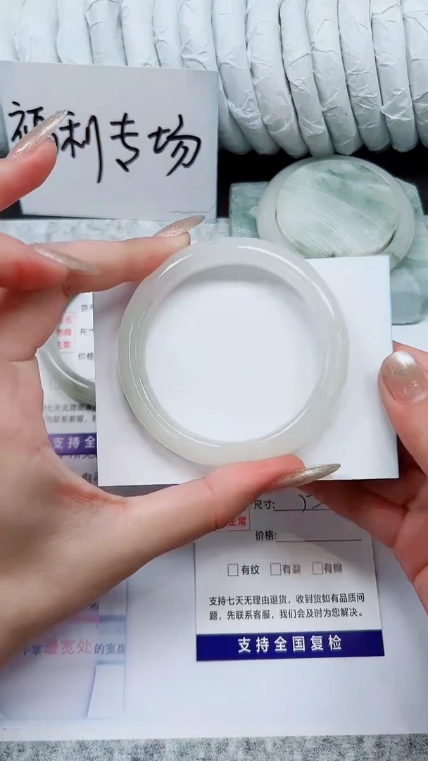 石英质玉手镯未镶嵌A108-55`56`