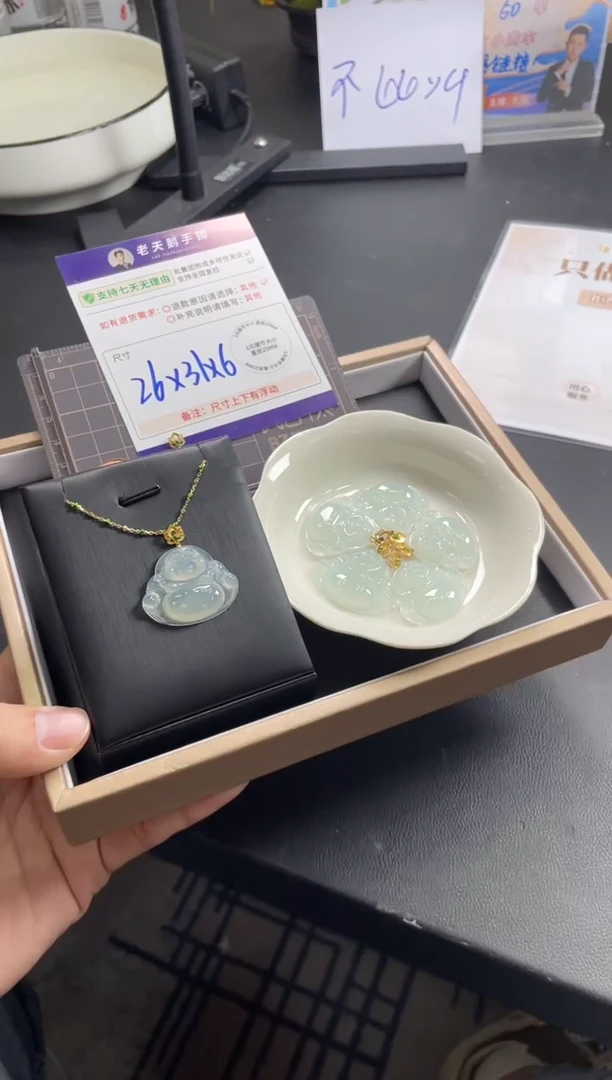 18K金镶嵌挂件翡翠佛公F18配链/多样性发其一ZBCP