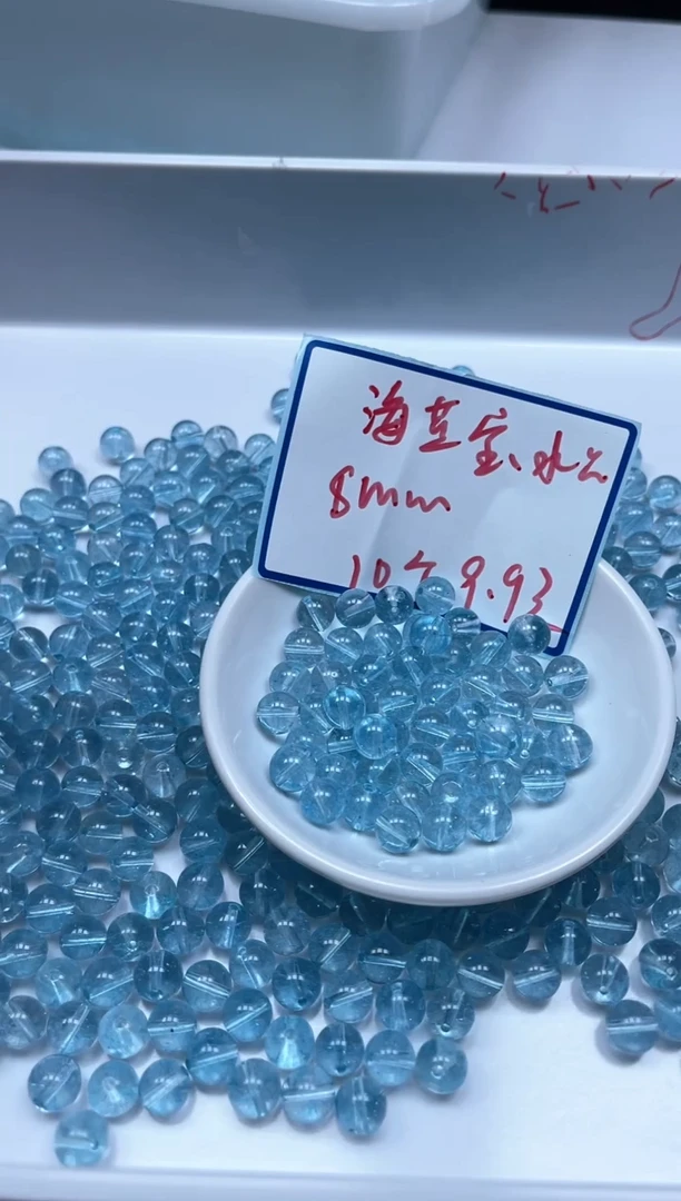 水晶珠宝半成品未镶嵌C894 海蓝水晶8mm10个9.9元