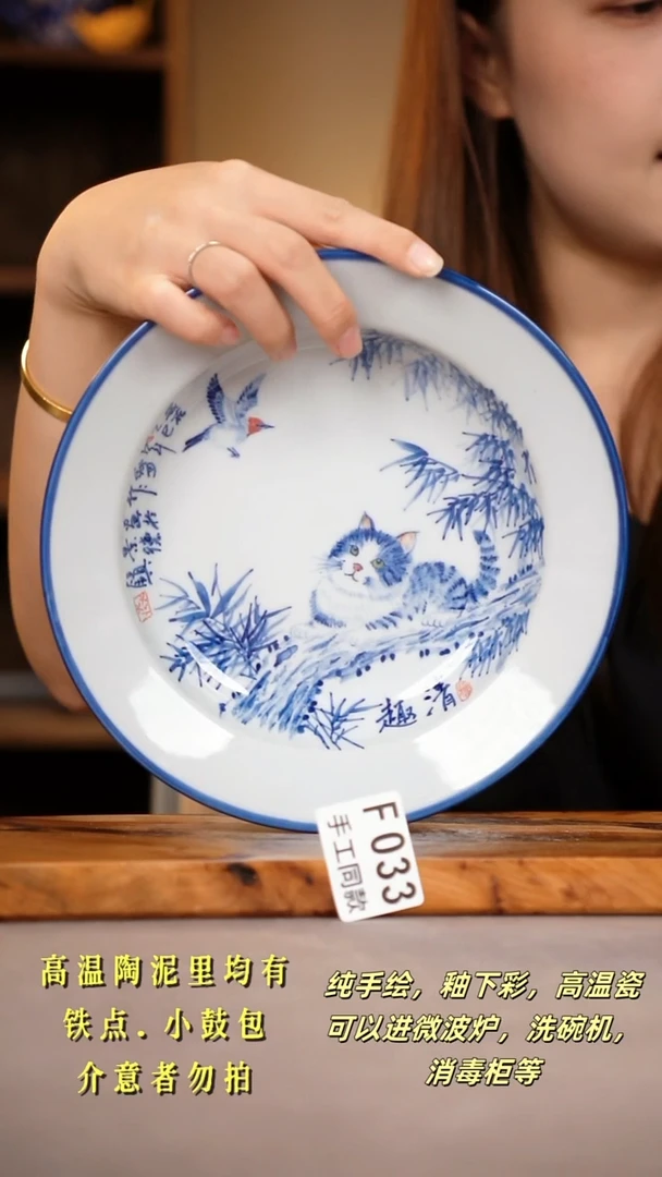 其他F033陶然集器瓷器