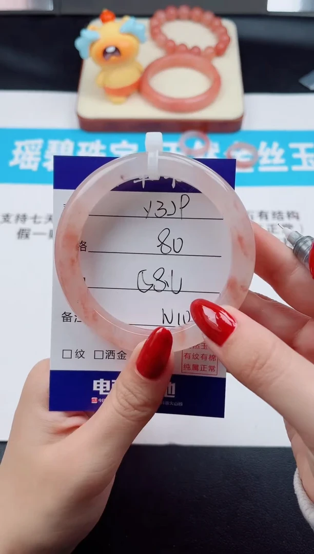 未镶嵌手镯石英质玉Y329