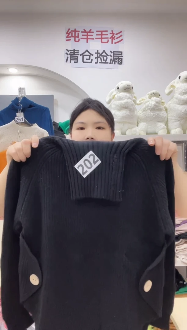 202羊毛衫90-110斤