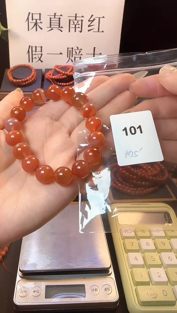 合金手链南红玛瑙手链