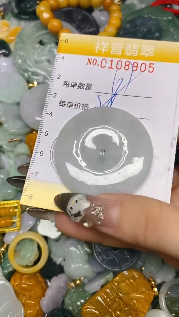 【闪购商品】翡翠颈饰未镶嵌闪购0108905