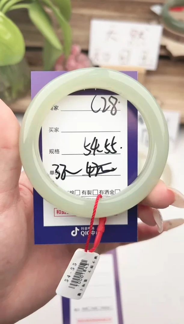 未镶嵌手镯和田玉微色差C28