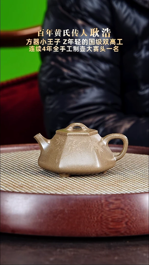 茶壶紫砂耿浩紫砂壶