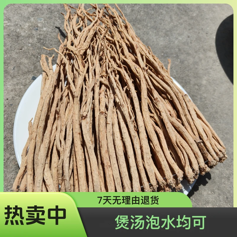 甘肃岷县正宗党参干货天然无硫可煲汤泡水滋补养生