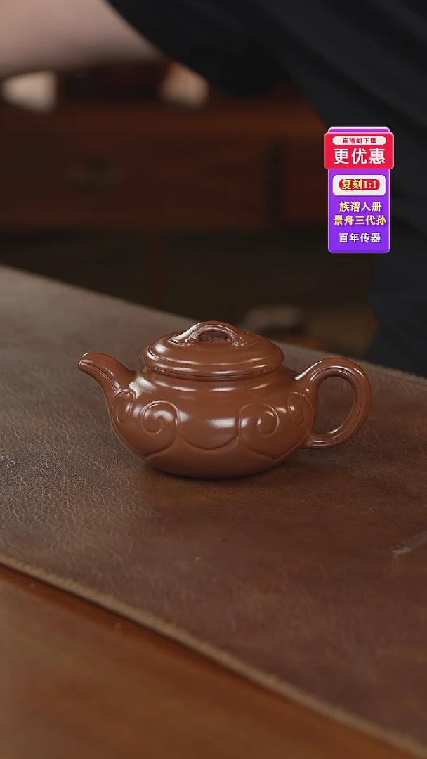 茶壶紫砂紫砂壶紫砂壶