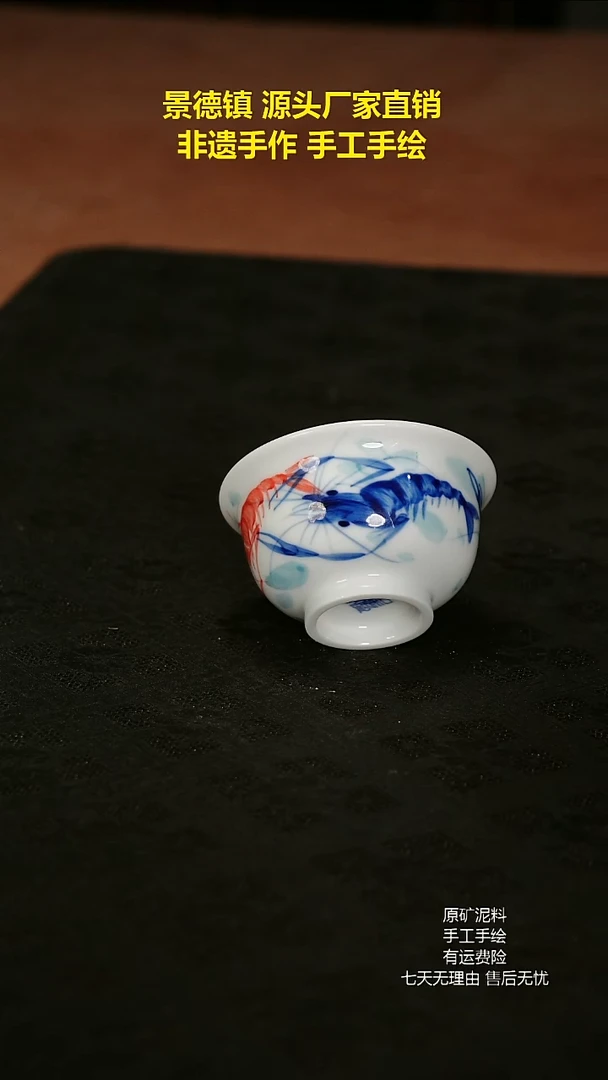 景德镇手工手绘陶瓷