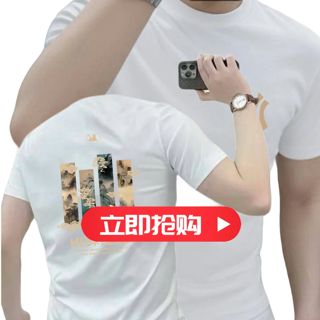 国潮轻奢2025夏季新款潮牌重磅百搭圆领T恤时尚个性休闲短袖T恤男