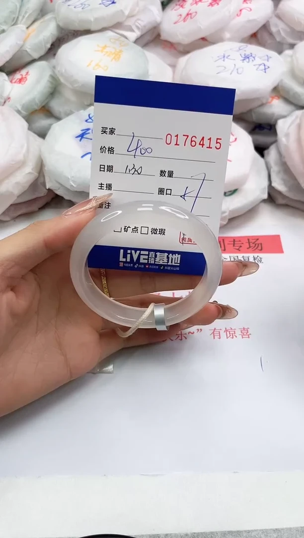 【闪购商品】玛瑙/玉髓手镯未镶嵌6415