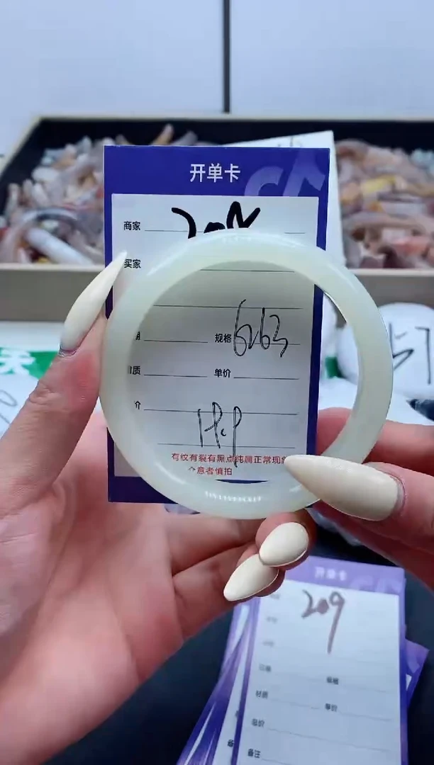 【闪购商品】石英质玉手镯未镶嵌208-62