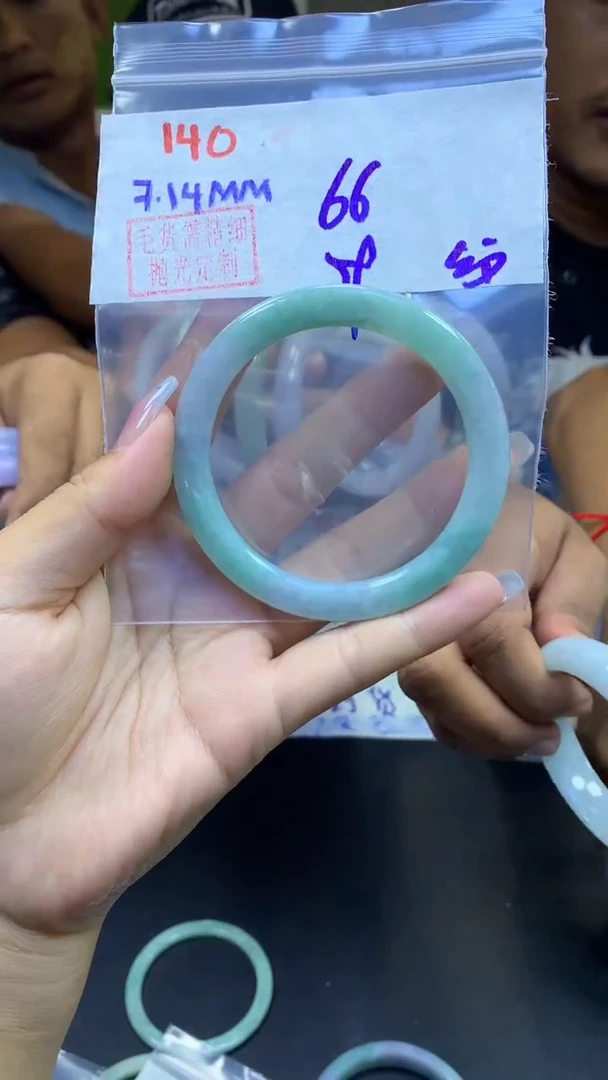 定制翡翠未镶嵌140手镯59纹+66元+拍一发一