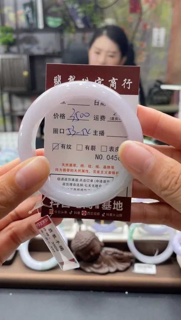 未镶嵌手镯翡翠04566***