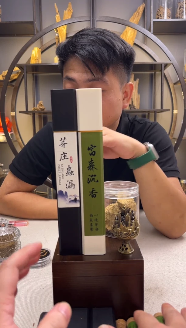 线香绿野仙踪2管+芽庄一管