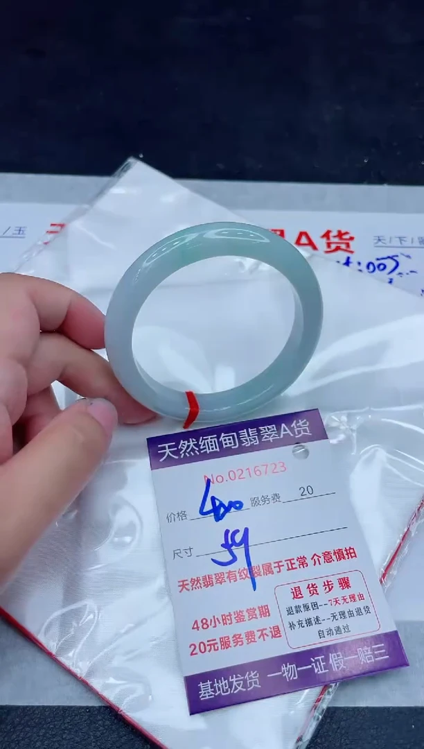 未镶嵌手镯翡翠400.0000