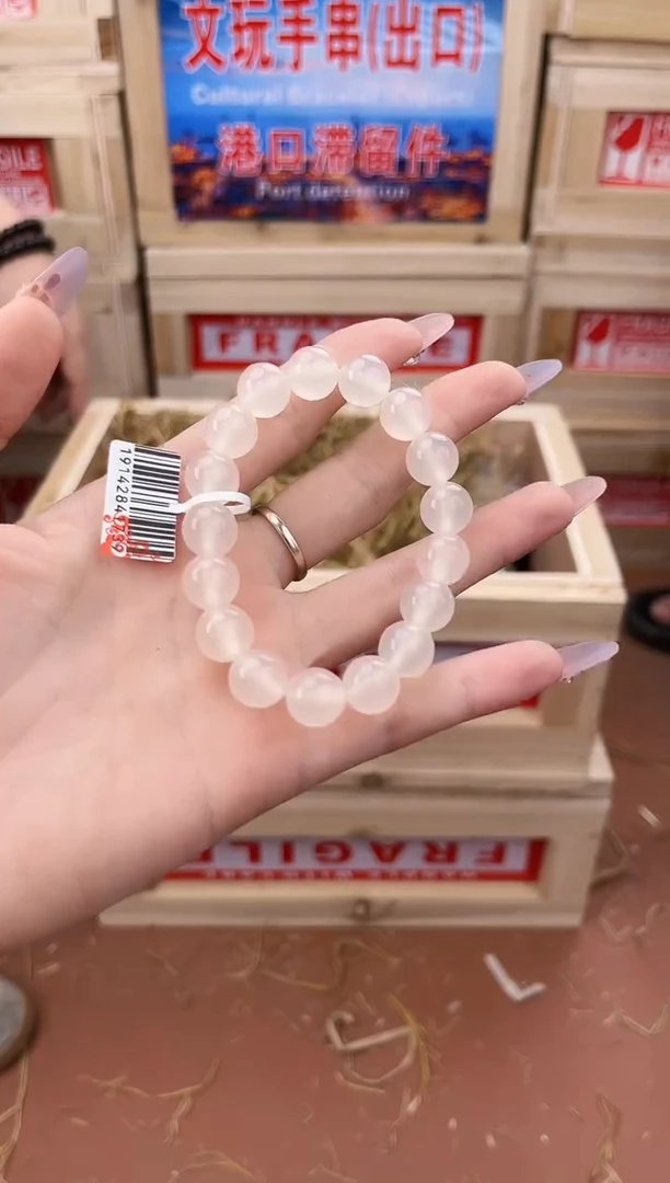 手串柒禾S精选手串（无礼盒）