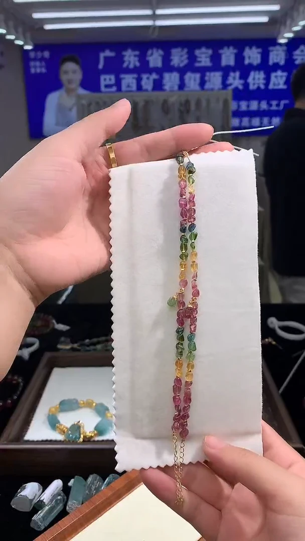 未镶嵌手链碧玺独家设计款多样性发其一