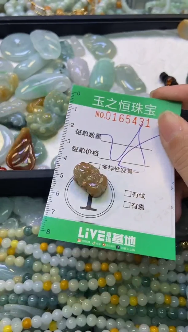颈饰未镶嵌翡翠闪购0165431