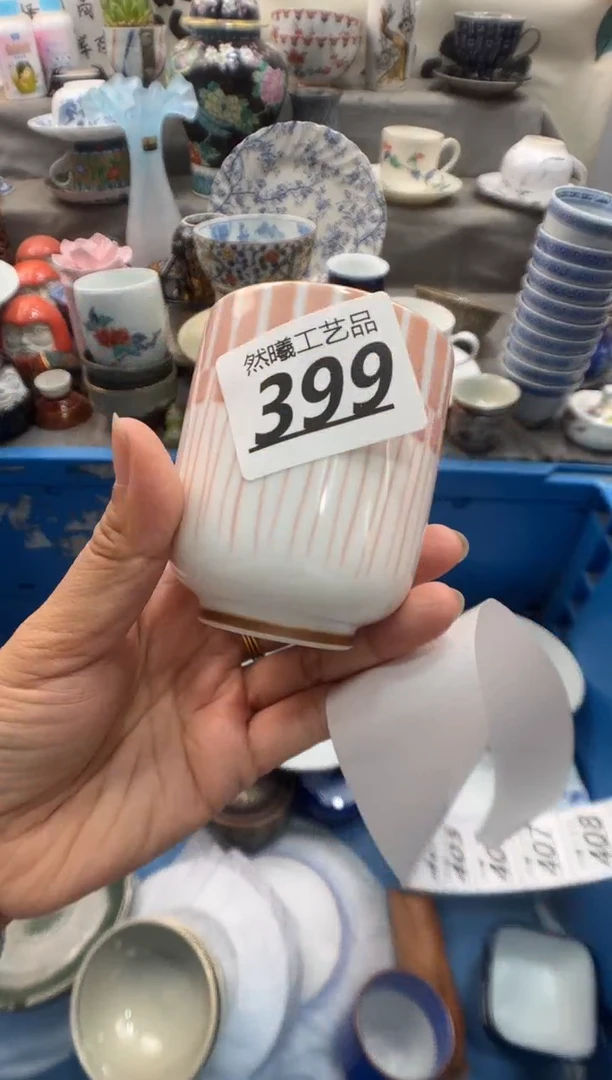 瓷片用****4399