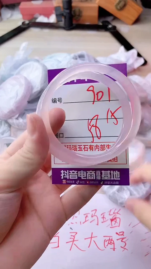 手镯玛瑙/玉髓未镶嵌901