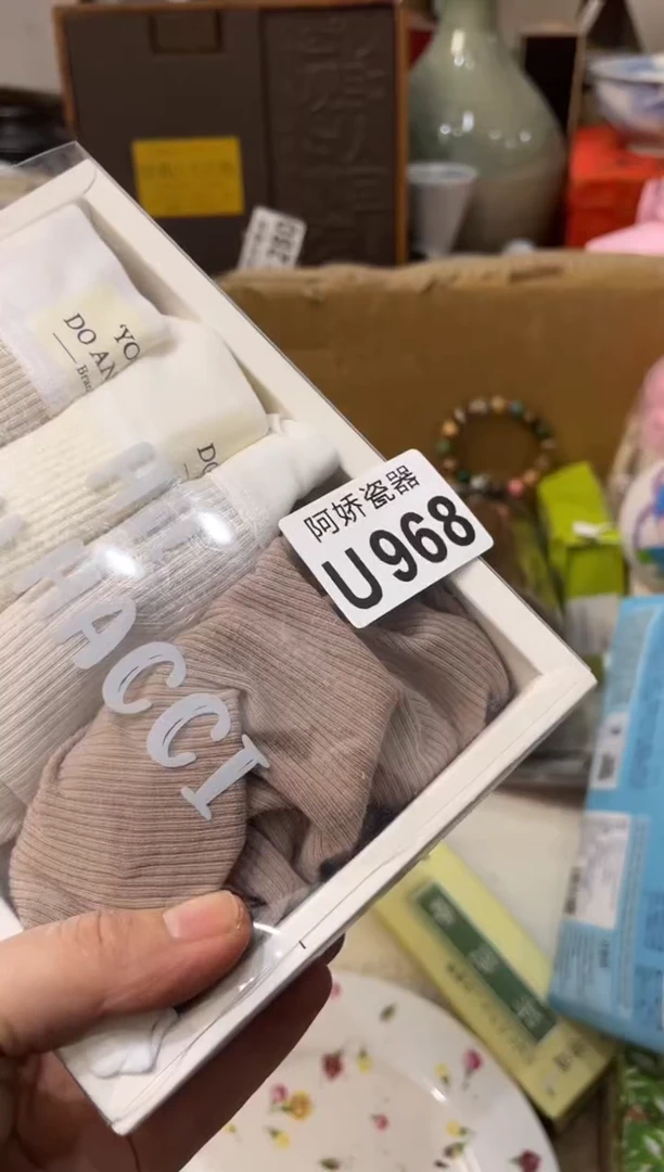 【闪购商品】瓷片968用户1842902972218