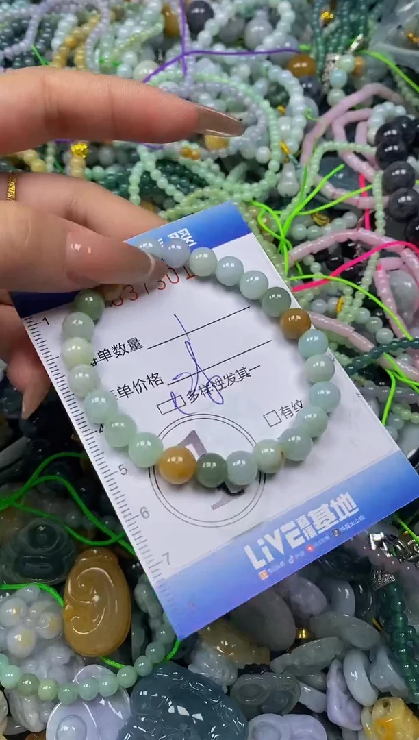 颈饰未镶嵌翡翠闪购0373012