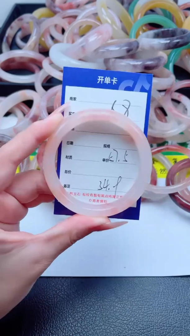 未镶嵌手镯石英质玉68-57