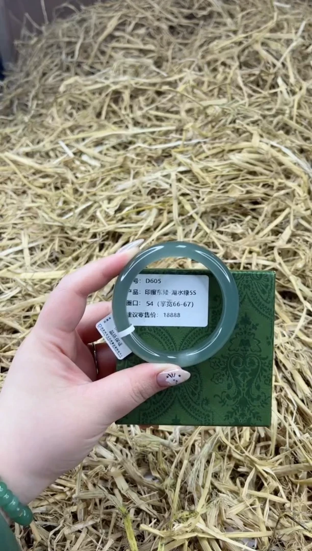 未镶嵌手镯石英质玉D605-54