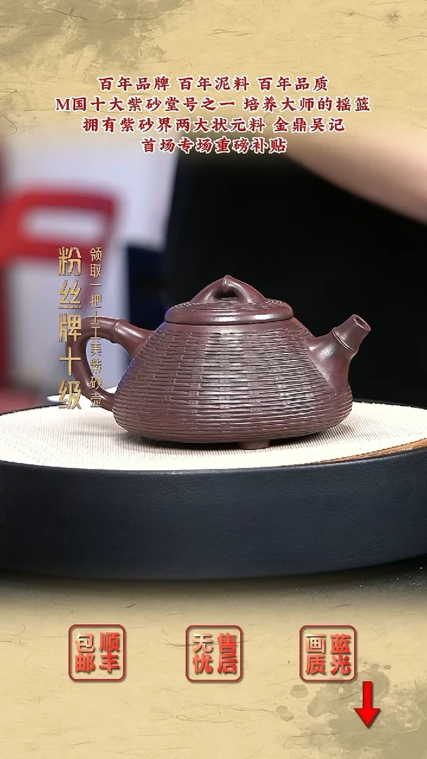 茶壶紫砂宜兴紫砂48