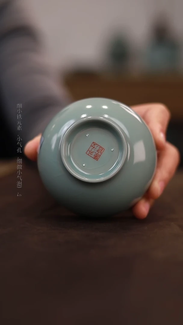 【闪购商品】杯0175一级品张公巷天青仿古禅定杯