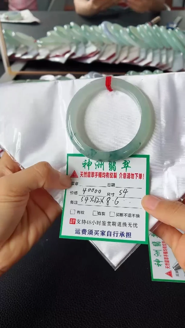 未镶嵌手镯翡翠翡翠手镯62