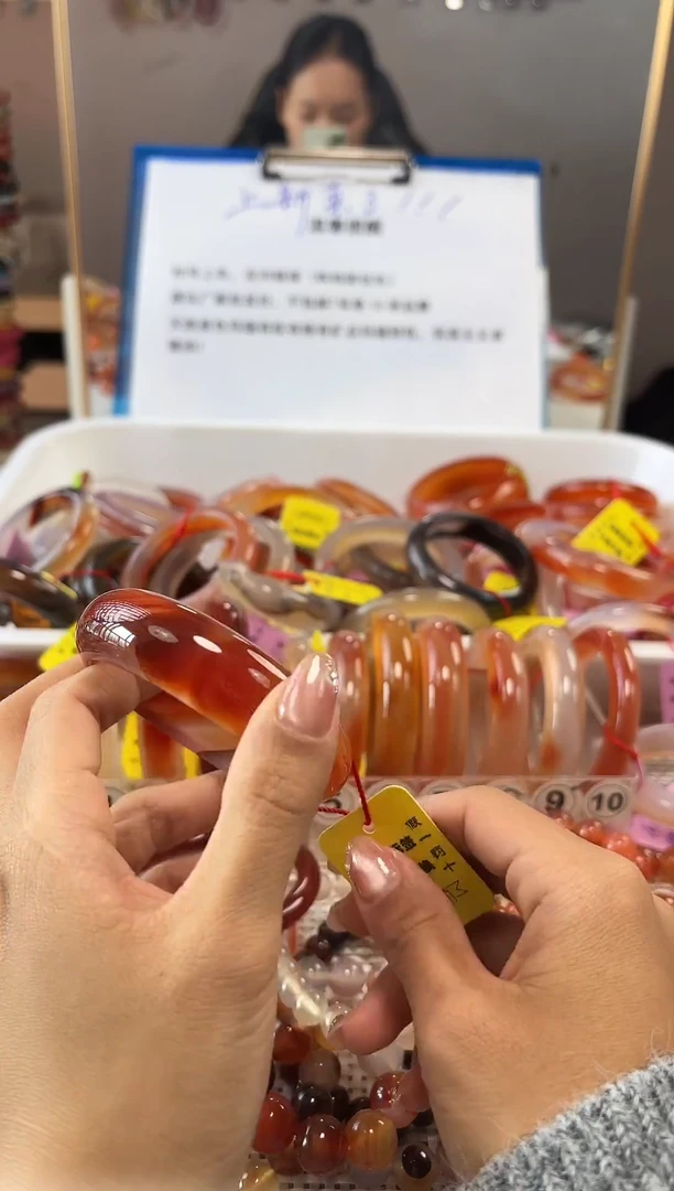 手镯玛瑙/玉髓未镶嵌记***心490