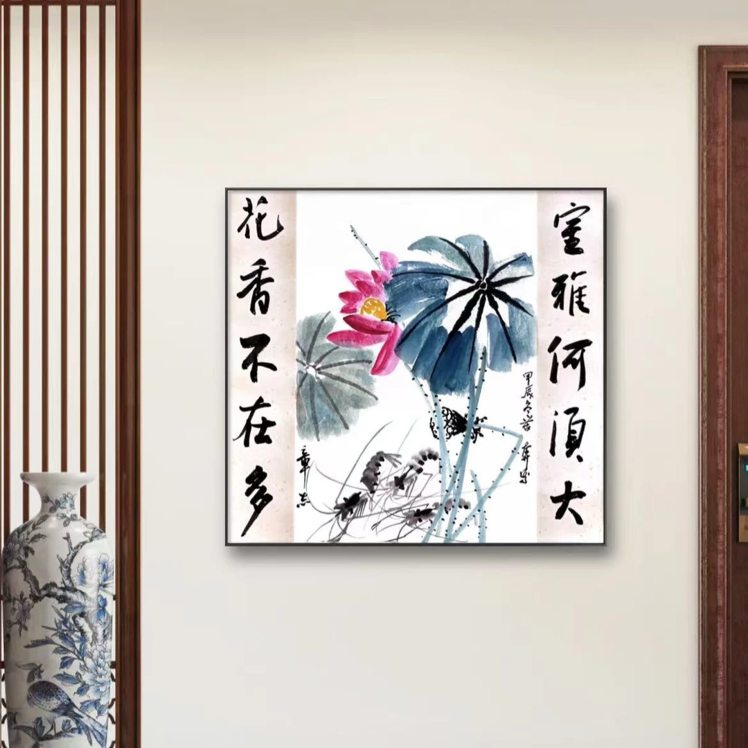 杨章志-手绘-山居秋暝-70cm*70cm-白轴-无画框
