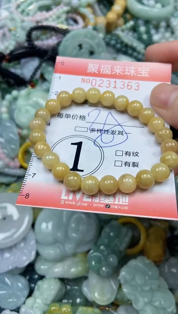 颈饰未镶嵌翡翠闪购0231363