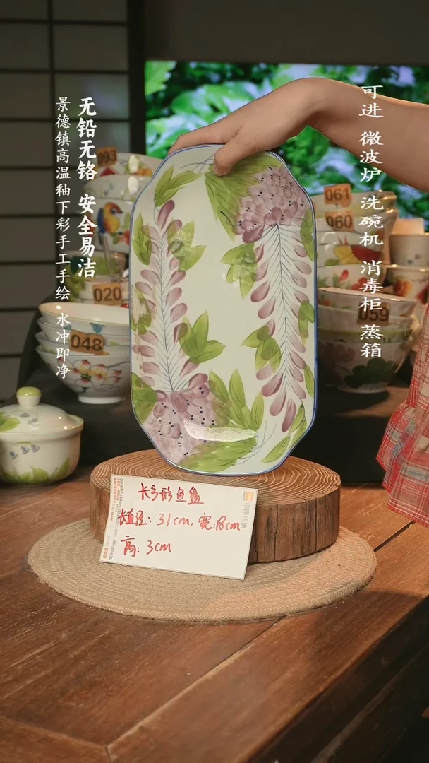 瓷景德镇高温瓷釉下彩手绘陶瓷