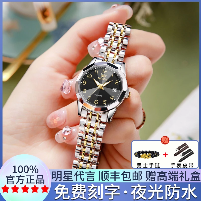 2025新款女士手表女款机械表全自动防水小众轻奢简约气质石英女表