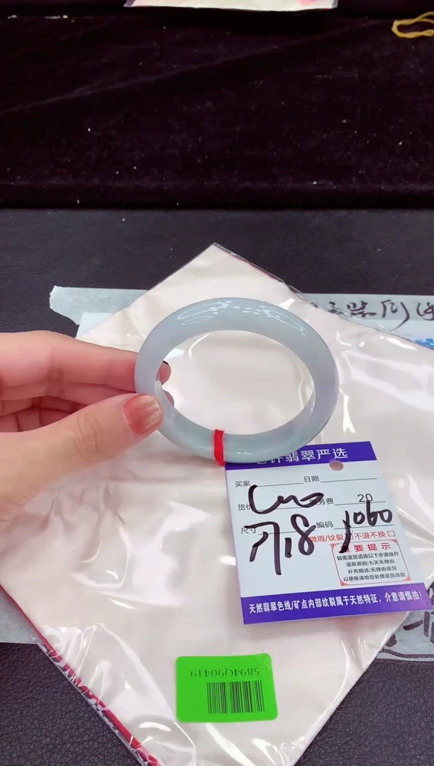 未镶嵌手镯翡翠111111111