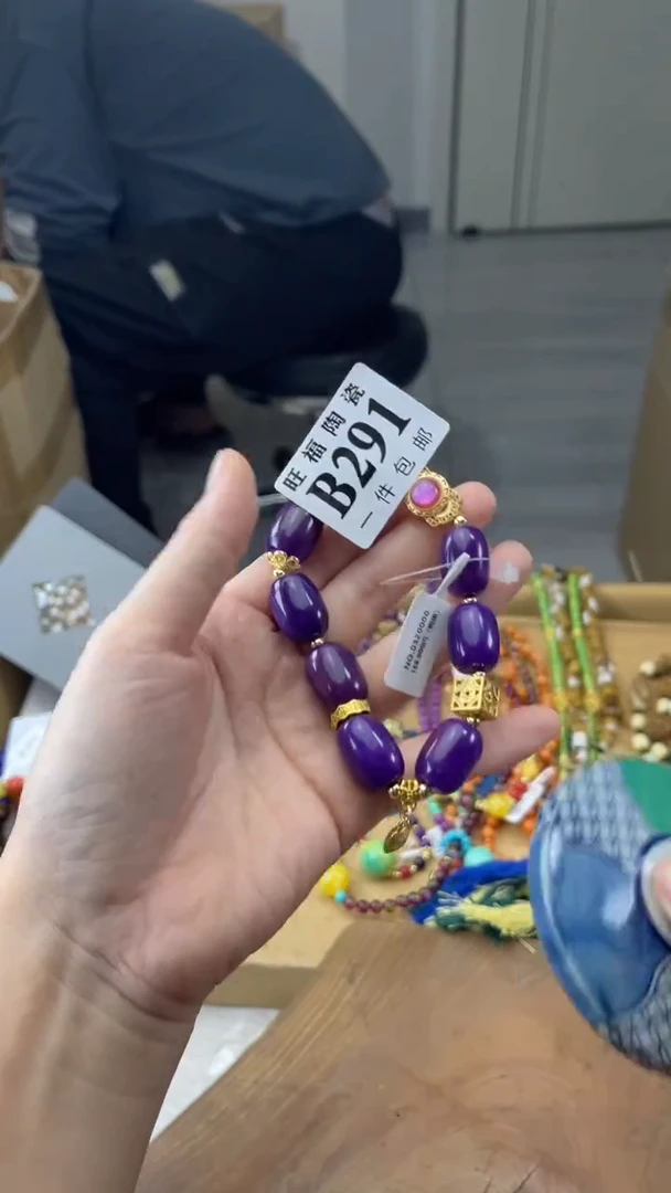 瓷片蓝***w旺福家陶瓷一号商品