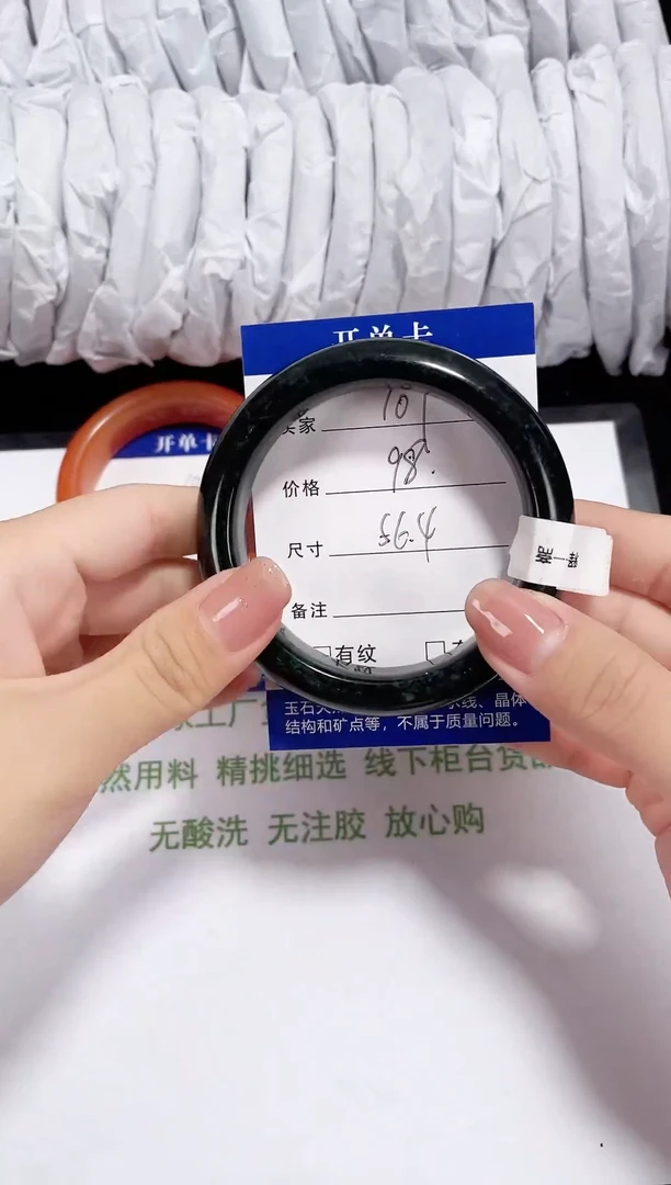 未镶嵌蛇纹石玉岫玉107 圈口56