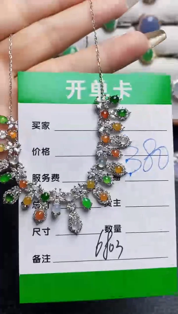 银S925镶嵌戒指翡翠6803