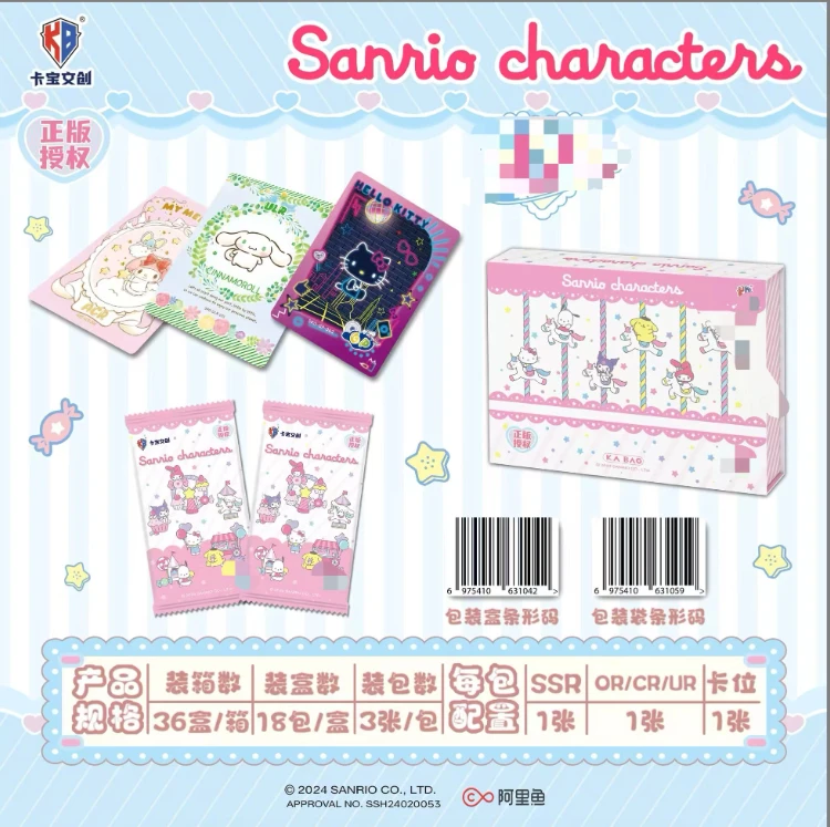 【霸】卡宝文创 三丽鸥一弹  拍立得十米包 国潮玩具 卡牌盲盒