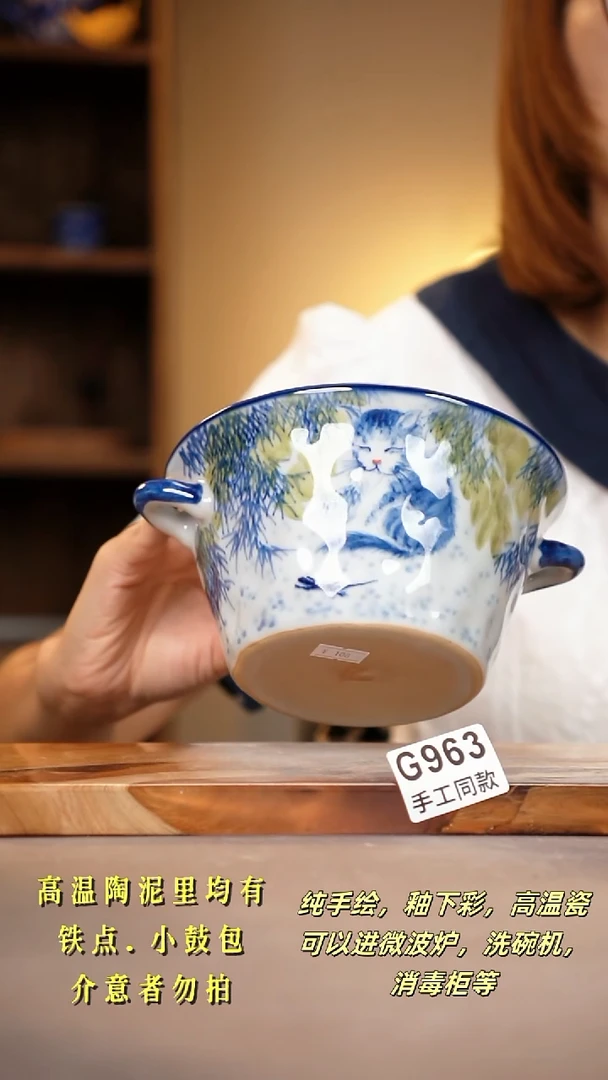其他G963陶然集器瓷器