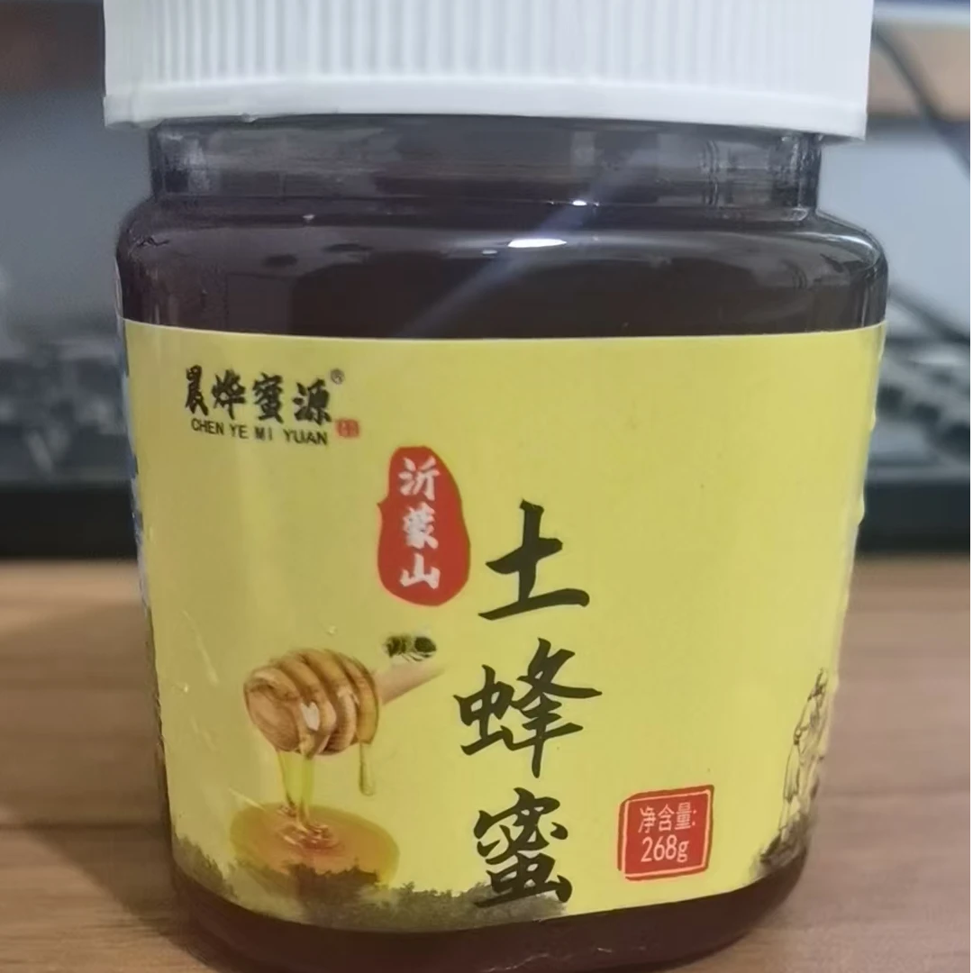 中华小土蜂土蜂蜜固体结晶蜜（福袋）