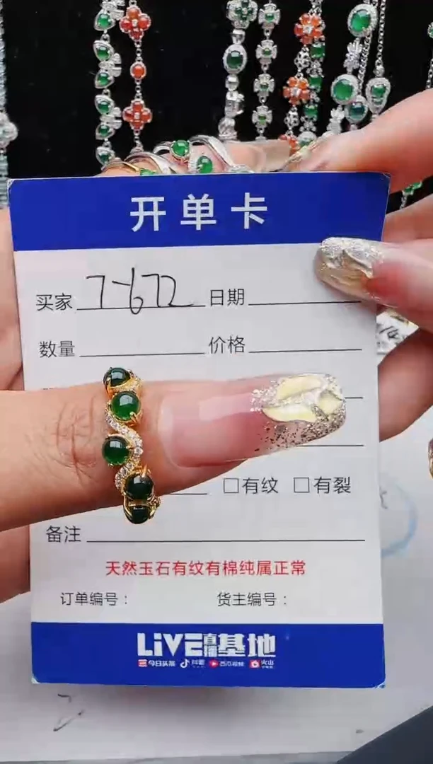 【闪购商品】翡翠戒指银S925镶嵌红星翡翠