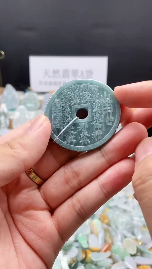 翡翠未镶嵌吊坠(不含链)117山鬼