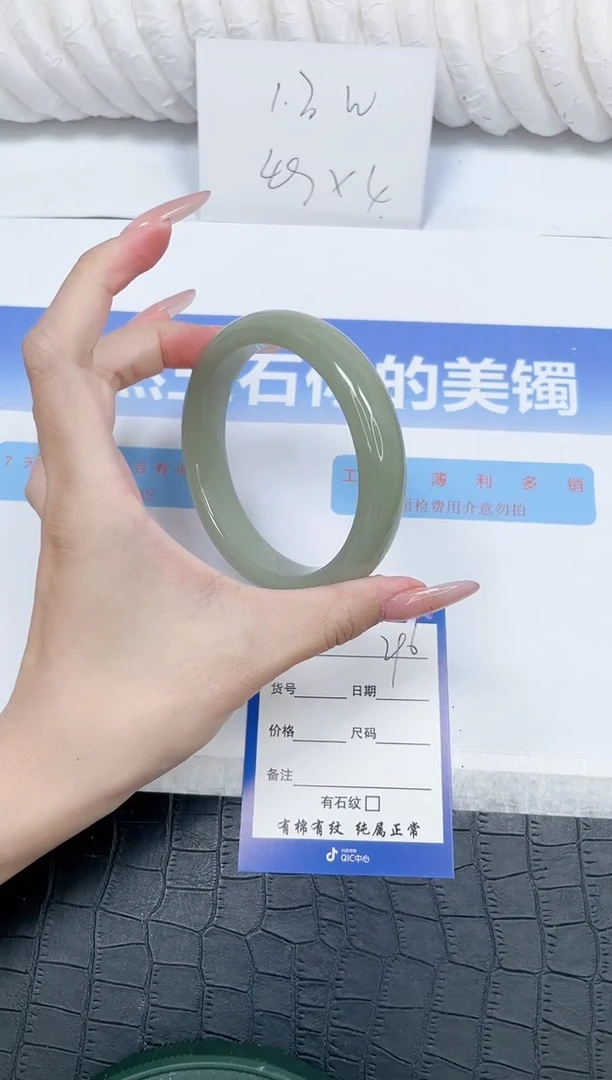 未镶嵌手镯石英质玉296-64