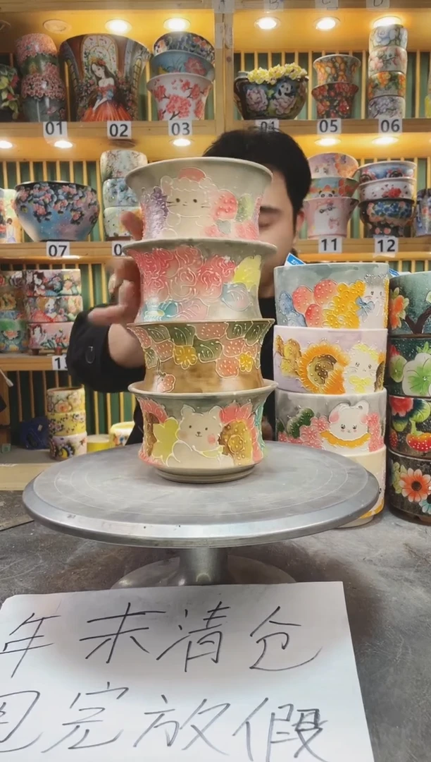【闪购商品】默认微瑕一物一拍0118-245-4个