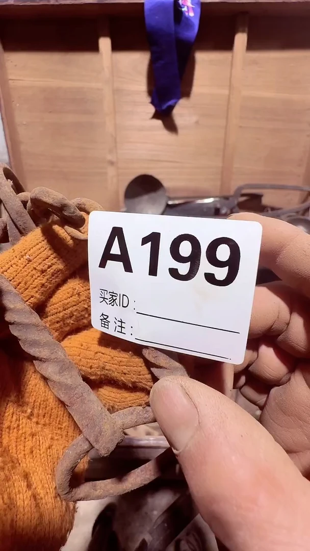 【闪购商品】0818老王直播间专属链接