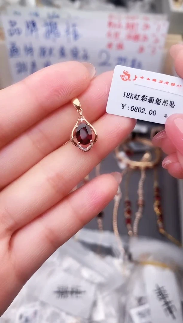 颈饰18K金镶嵌碧玺--专柜--